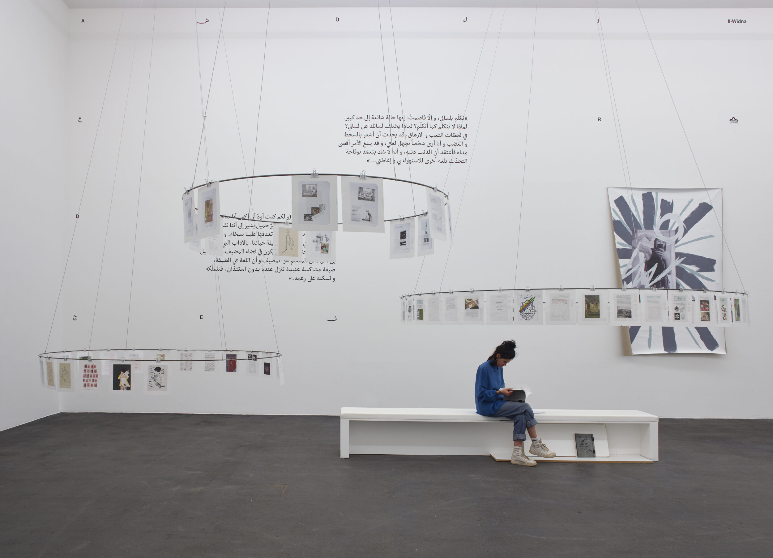 Qalqalah قلقلة: More Than One Language - Vir Andres Hera