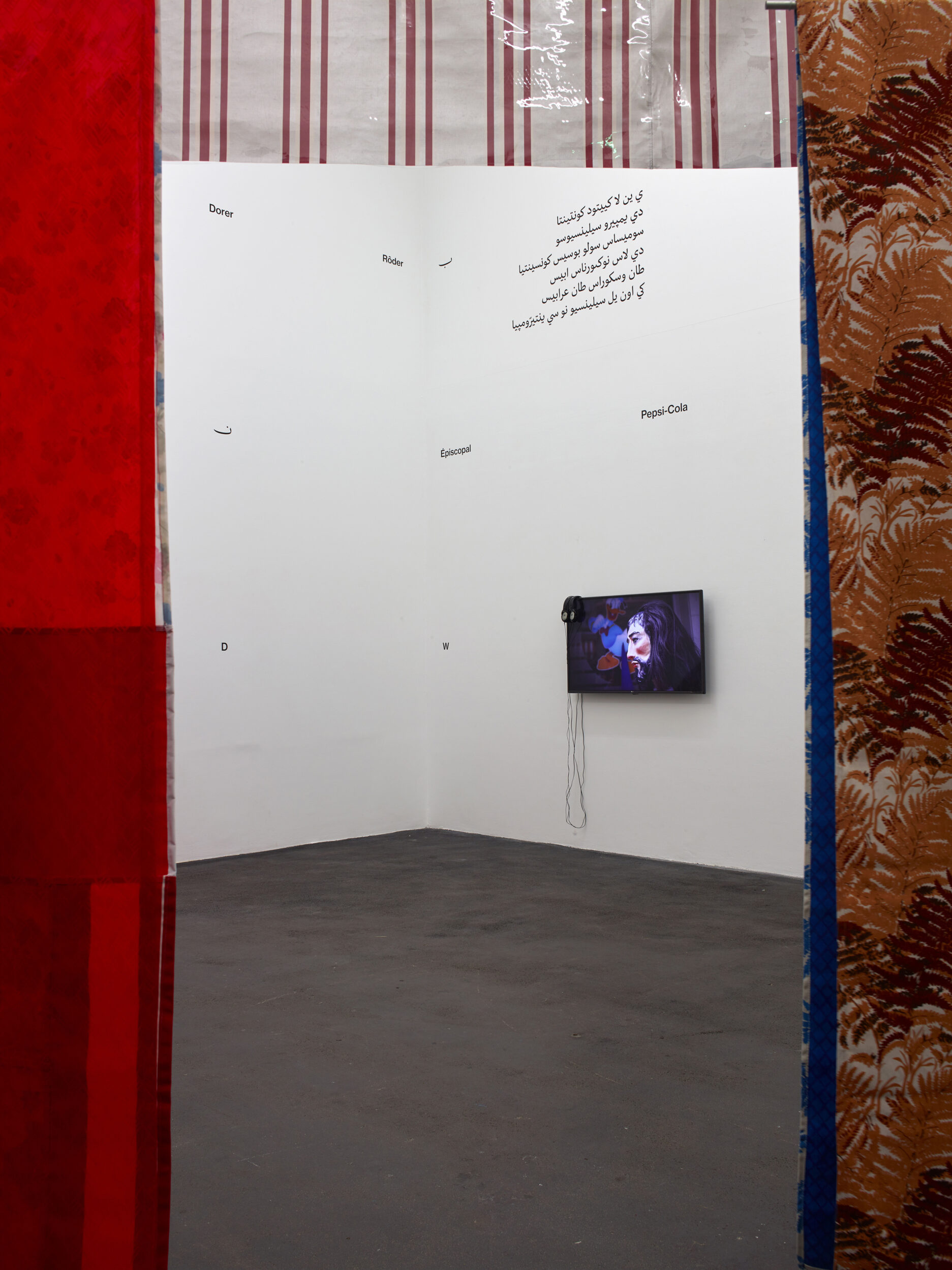 Qalqalah قلقلة: More Than One Language - Vir Andres Hera