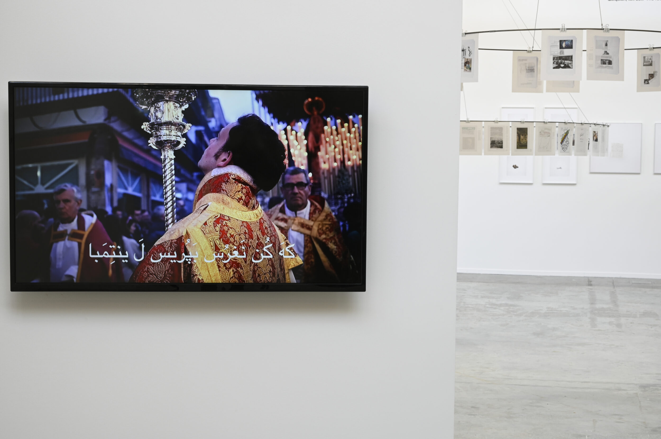 Qalqalah قلقلة: More Than One Language - Vir Andres Hera