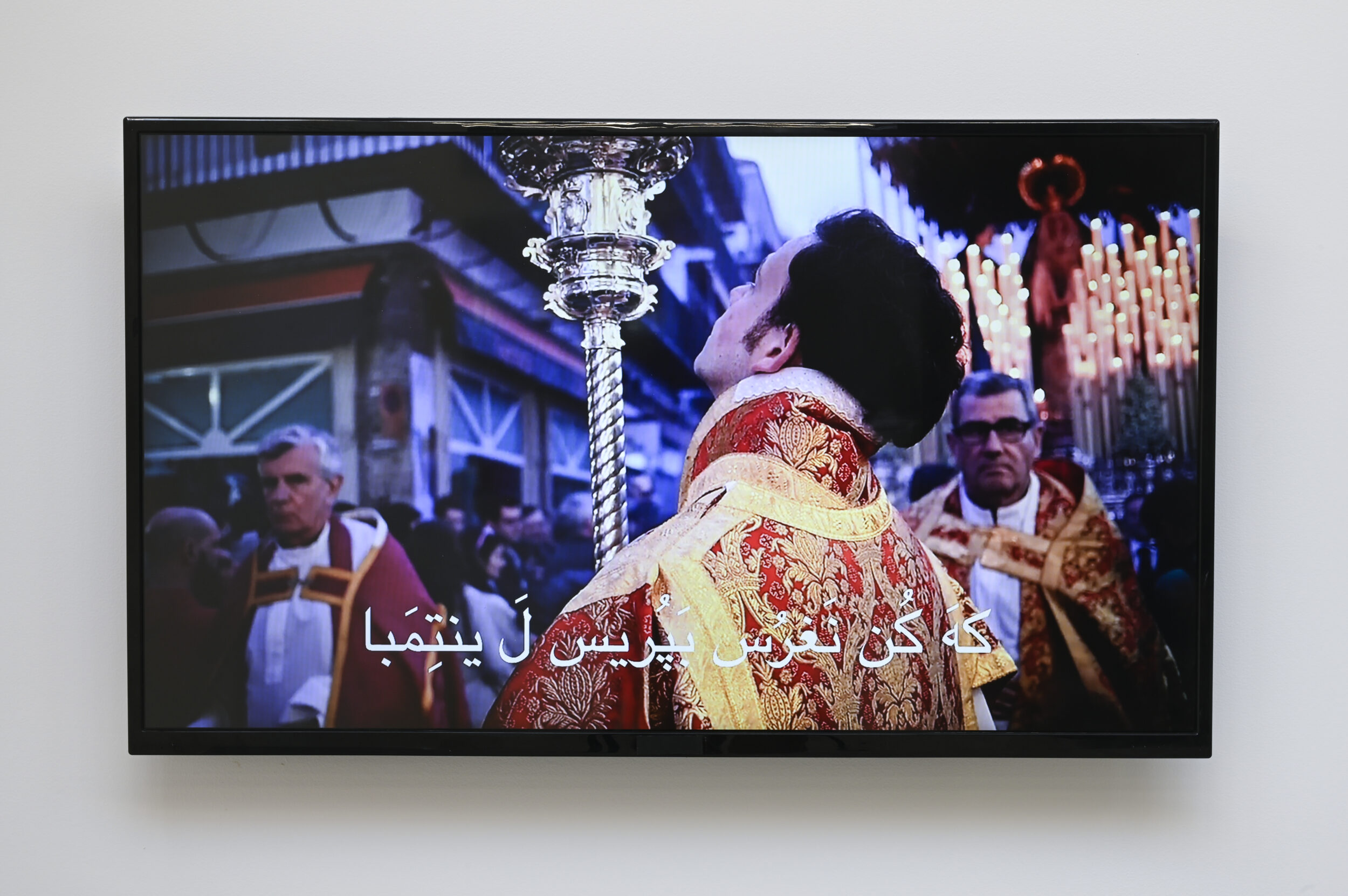 Qalqalah قلقلة: More Than One Language - Vir Andres Hera