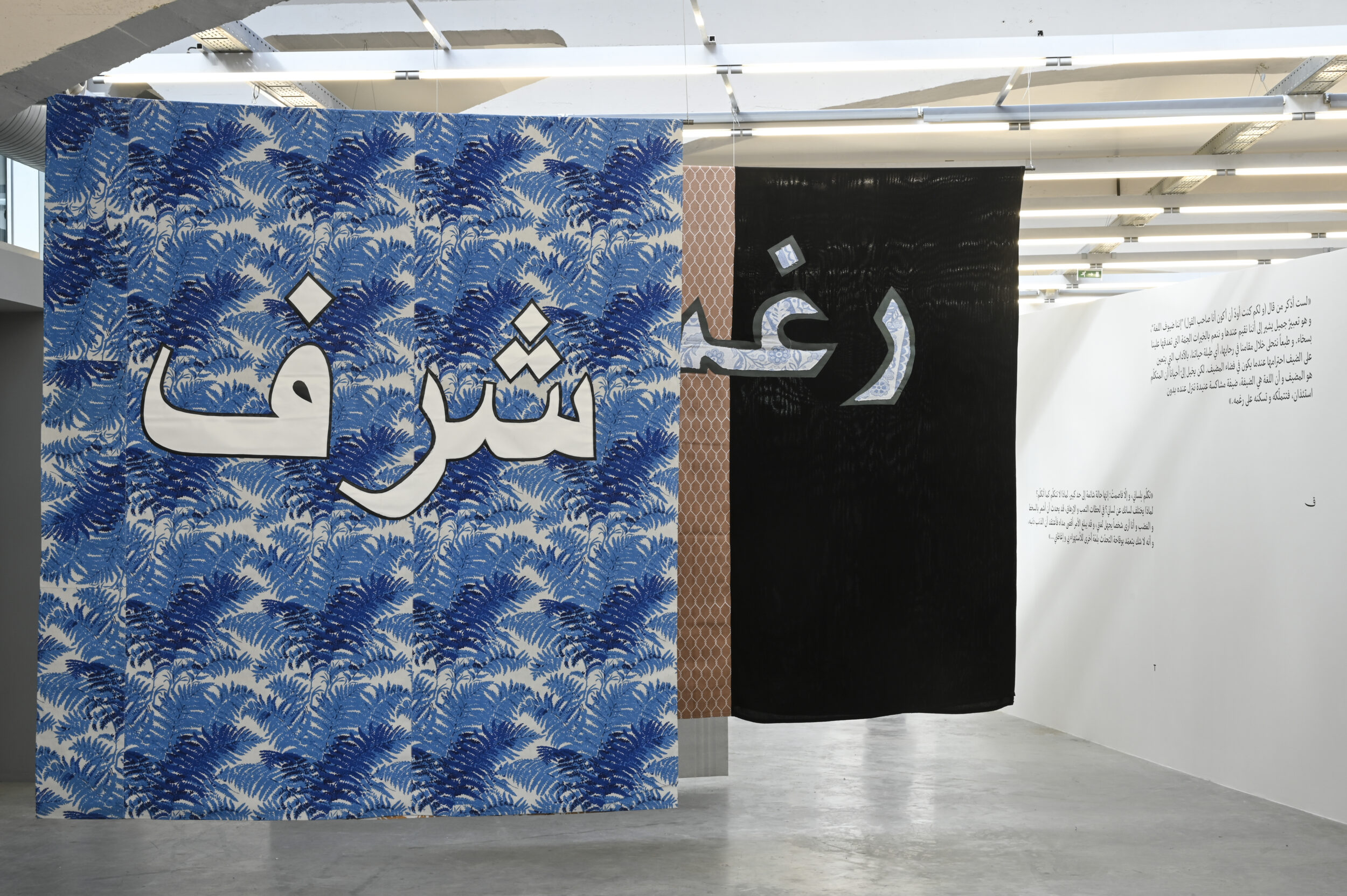 Qalqalah قلقلة: More Than One Language - Vir Andres Hera