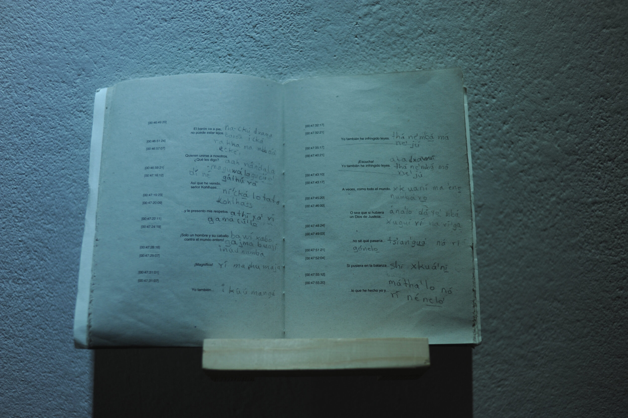 Il y a des fissures dans les archives - Vir Andres Hera