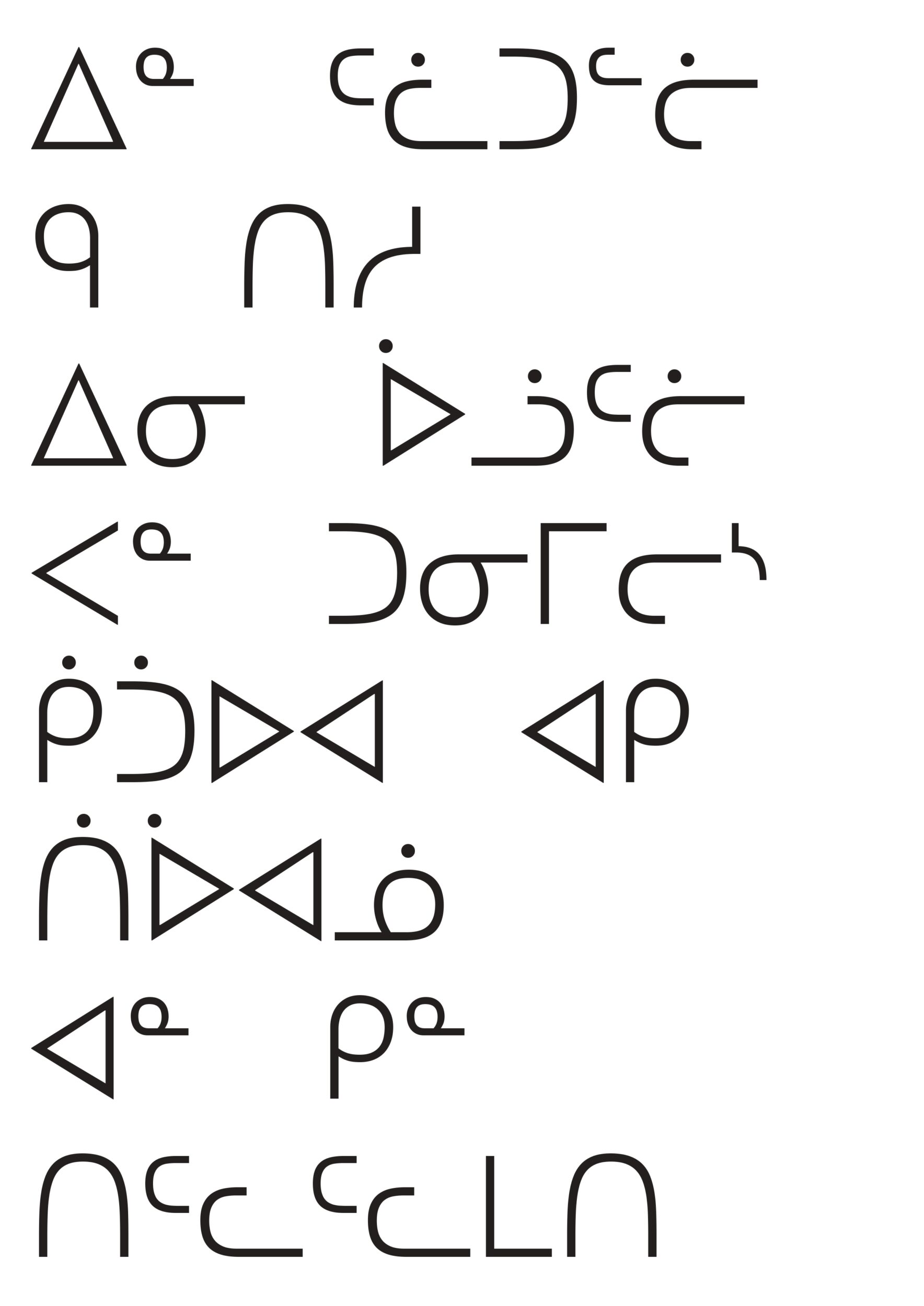 James Evans, Beatrix and the EPV - Vir Andres Hera