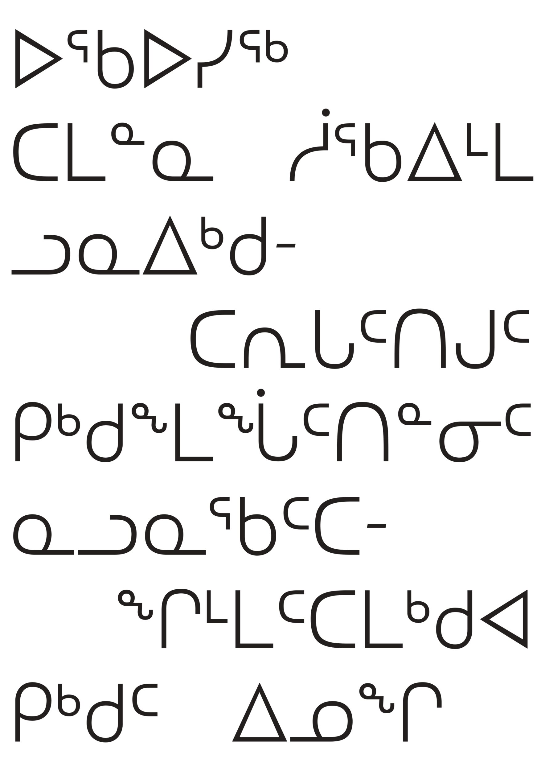 James Evans, Beatrix and the EPV - Vir Andres Hera