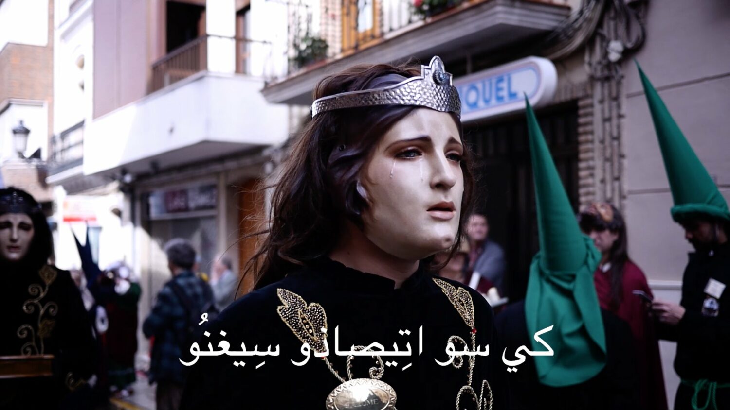 Piramidal بيراميدال - Vir Andres Hera